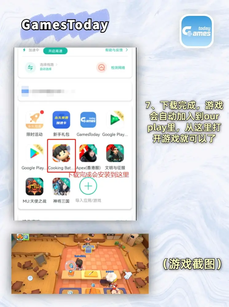 十大正规赌博平台官网截图3
